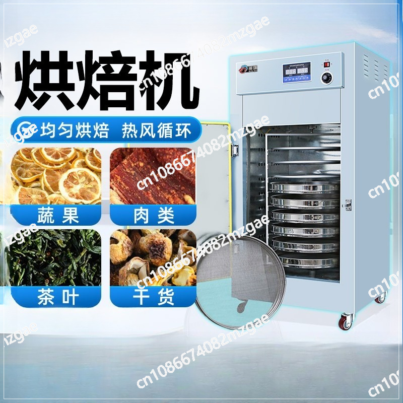 Roaster Tea Tea Coffee Beans F - Coffee Tea Roasters บทวิจารณ์และราคา
