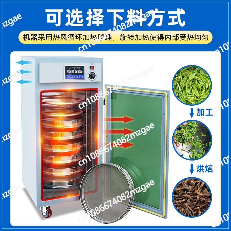 Roaster Tea Tea Coffee Beans F - Coffee Tea Roasters บทวิจารณ์และราคา
