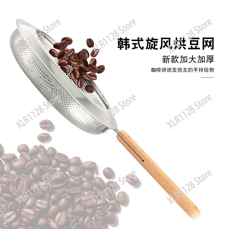 Stainless Steel Coffee Bean Ro - Coffee Tea Roasters บทวิจารณ์และราคา