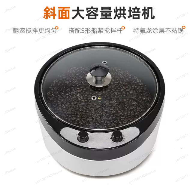 220V Electric Coffee Roaster G - Coffee Tea Roasters บทวิจารณ์และราคา