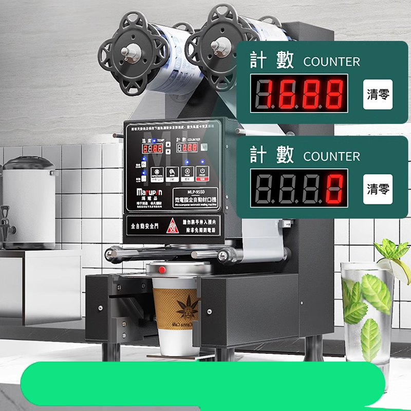 Cup Sealing Machine Fully Auto - Coffee Tea Boba บทวิจารณ์และราคา