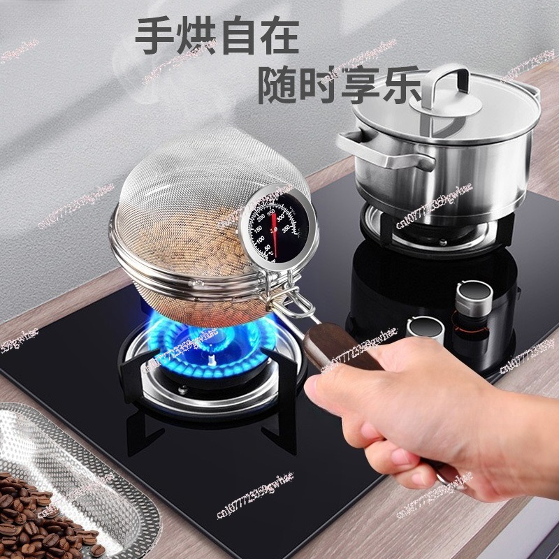 Stainless Steel Coffee Roastin - Coffee Tea Roasters บทวิจารณ์และราคา