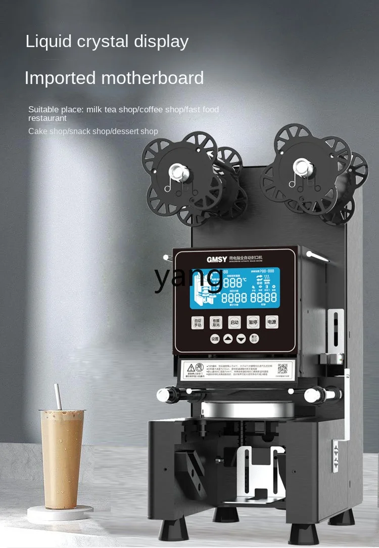 VC  Milk Tea Shop Sealing Mach - Tea & Coffee Kent บทวิจารณ์และราคา