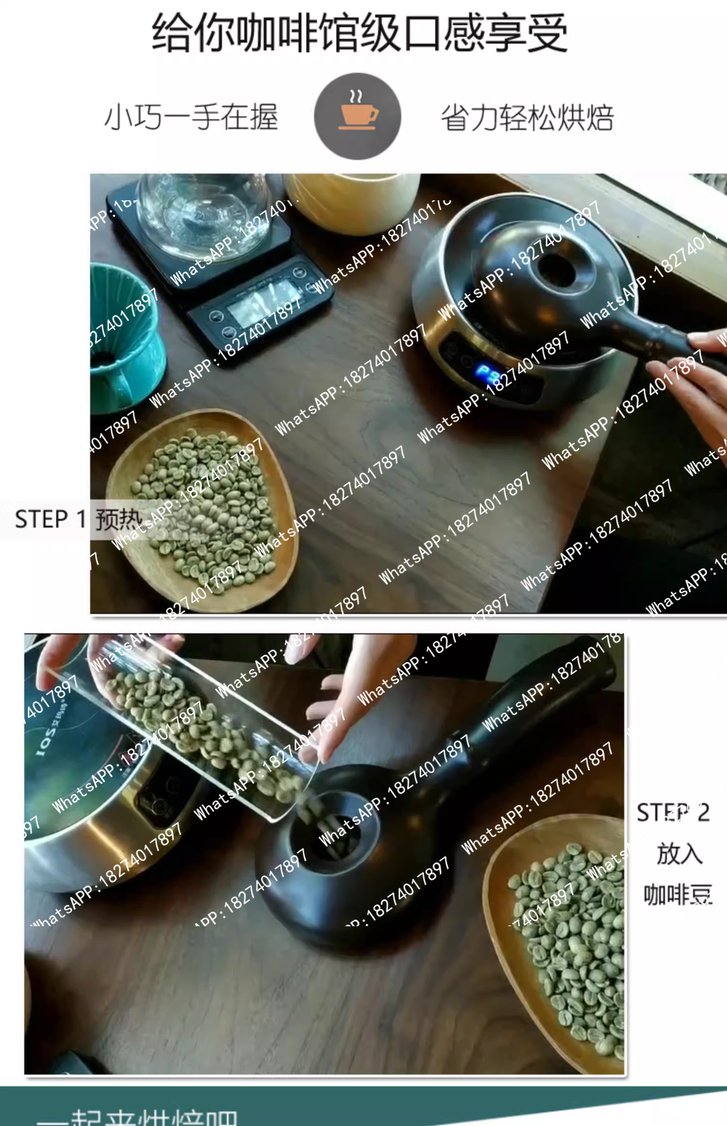 Ceramic coffee roaster for hom - Coffee Tea Roasters บทวิจารณ์และราคา