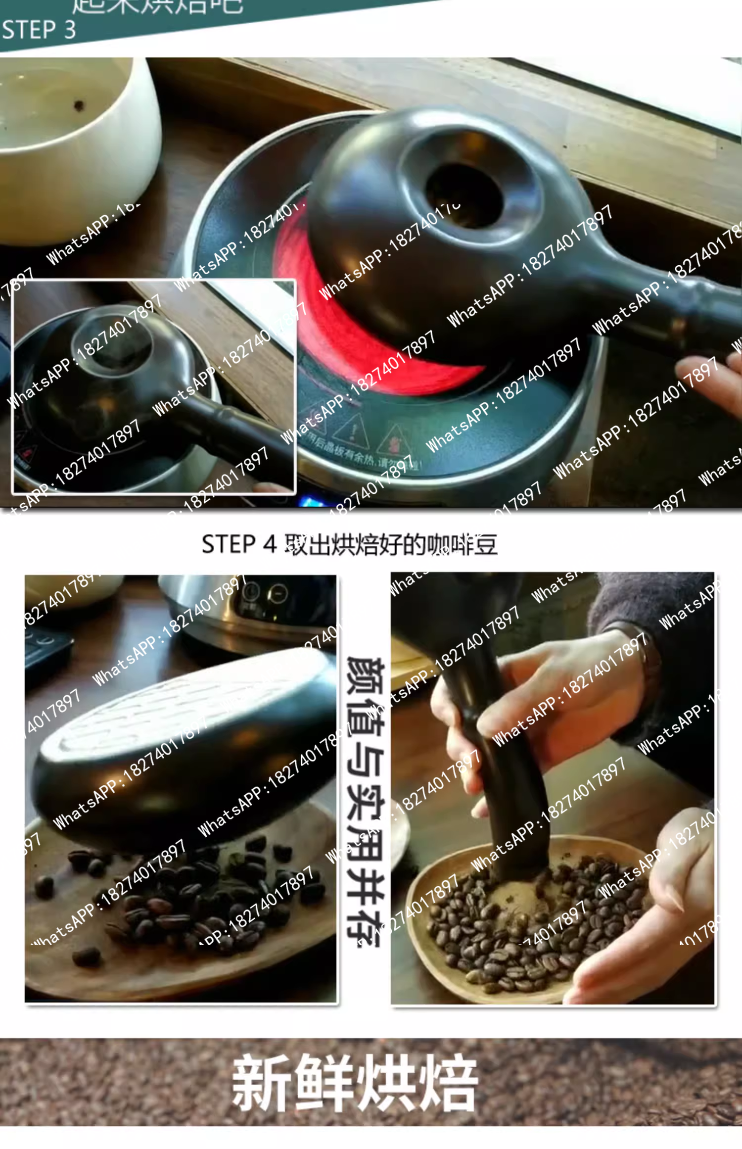 Ceramic coffee roaster for hom - Coffee Tea Roasters บทวิจารณ์และราคา