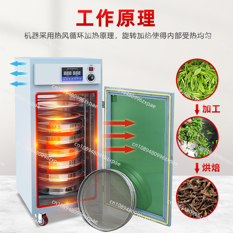 Constant temperature tea roast - Coffee Tea Roasters บทวิจารณ์และราคา