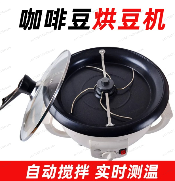 Coffee Roaster Coffee bean roa - Coffee Tea Roasters บทวิจารณ์และราคา
