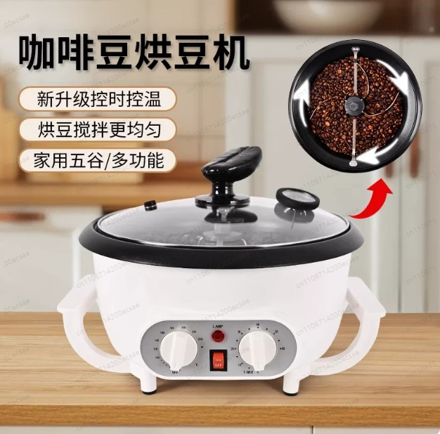 Coffee Roaster Coffee bean roa - Coffee Tea Roasters บทวิจารณ์และราคา