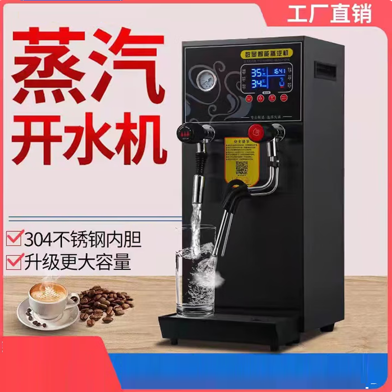Commercial Automatic Electric  - Tea & Coffee Kent บทวิจารณ์และราคา