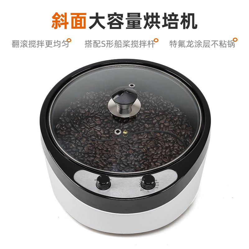 220V Electric Coffee Roaster G - Coffee Tea Roasters บทวิจารณ์และราคา