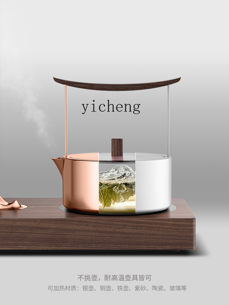 c3 Electric Ceramic Stove Tea  - Tea & Coffee Kent บทวิจารณ์และราคา